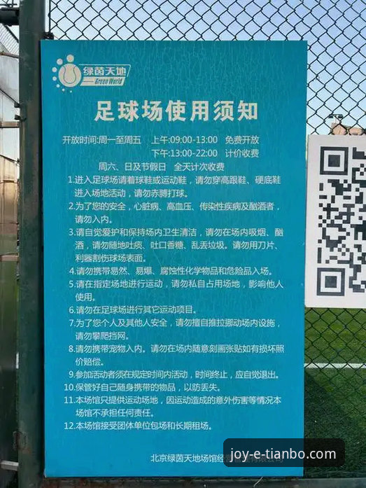 新手必看！3个天博体育平台优惠玩法，李国栋亲测有效
